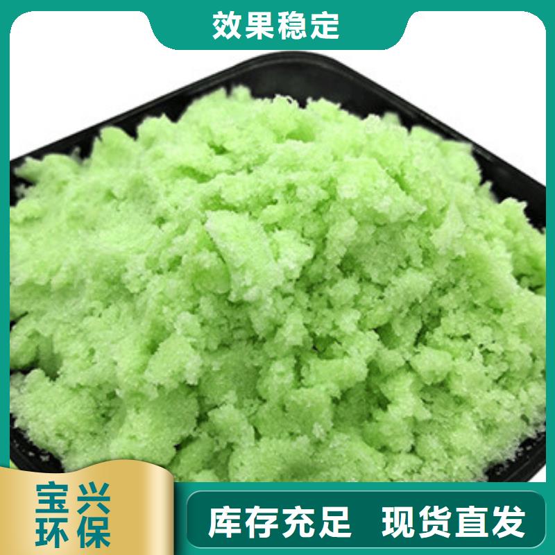 无水硫酸亚铁实体诚信厂家优质供应
