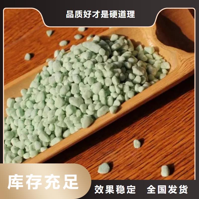 五水硫酸亚铁厂家批发