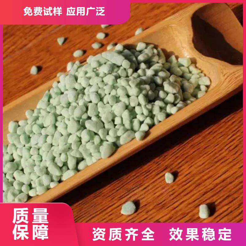 液体硫酸亚铁实力公司优质服务
