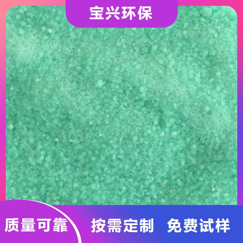 硫酸亚铁拒绝中间商性价比高