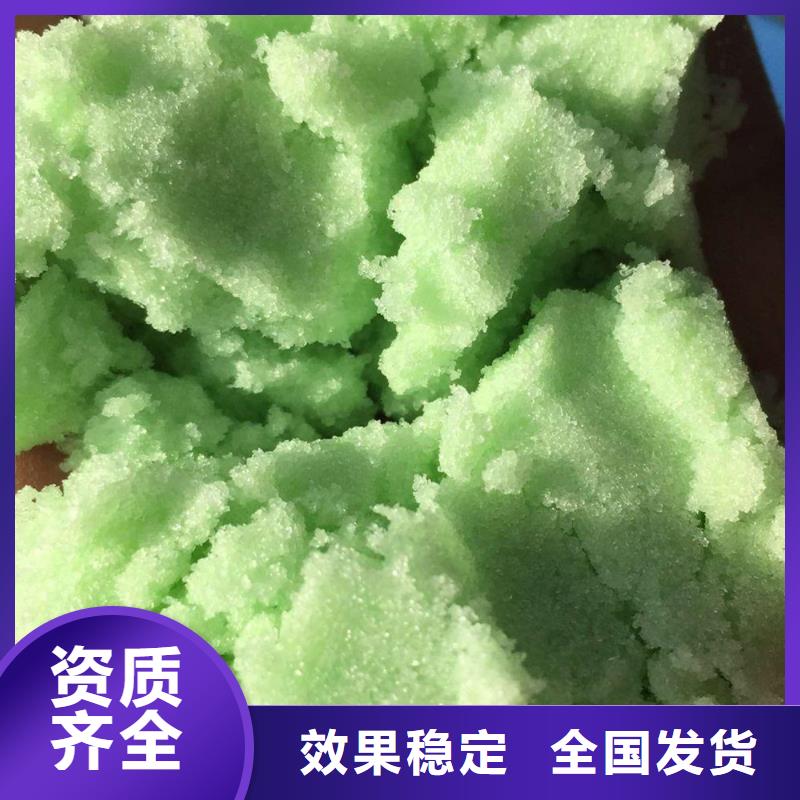 无水硫酸亚铁实体诚信厂家优质供应