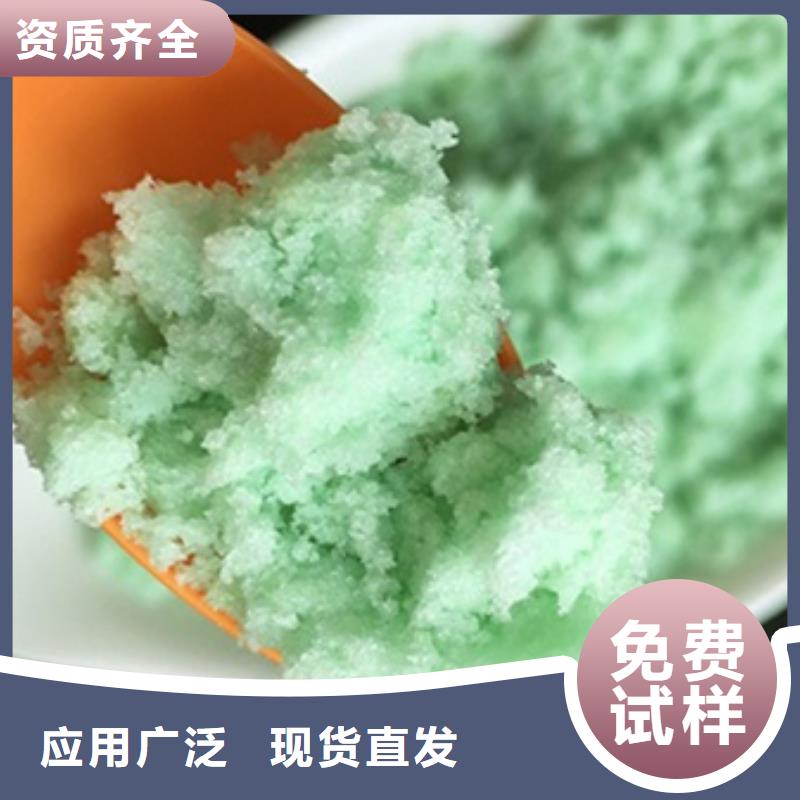 七水硫酸亚铁支持大批量采购经久耐用