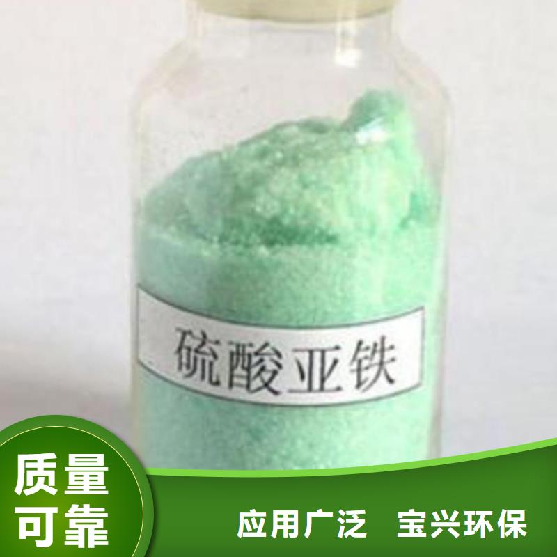 七水硫酸亚铁原料层层筛选符合标准