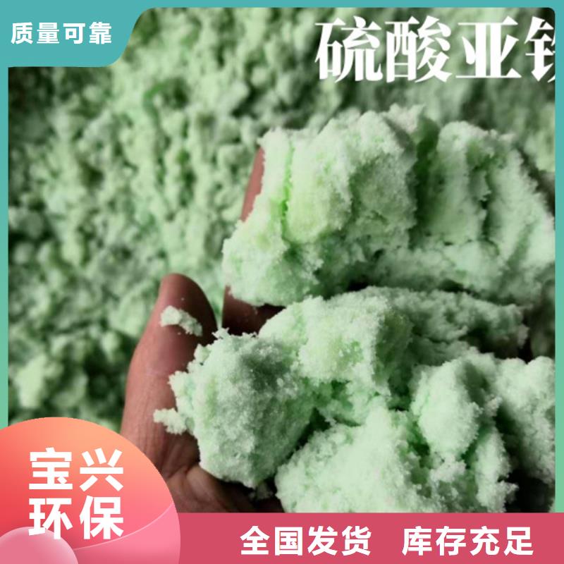 烘干硫酸亚铁好产品好服务过滤