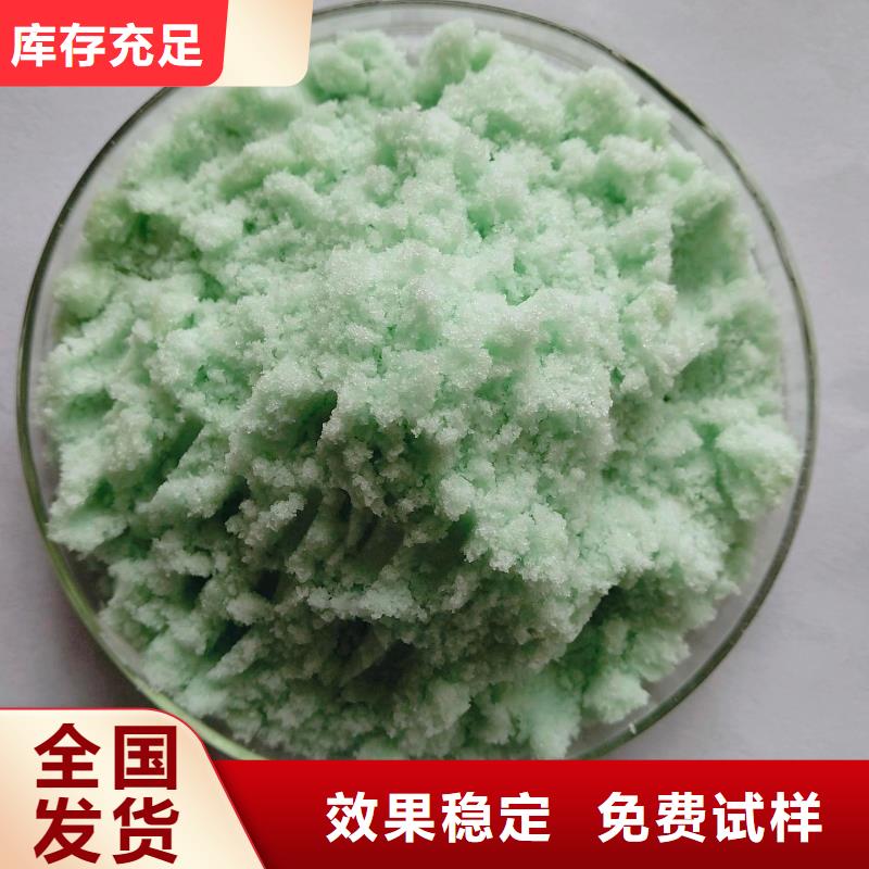 七水硫酸亚铁支持大批量采购经久耐用