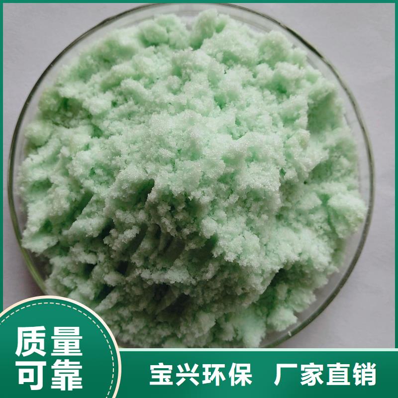 七水硫酸亚铁真诚合作兼容性强