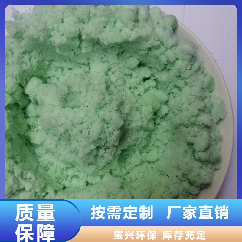 七水硫酸亚铁真诚合作兼容性强
