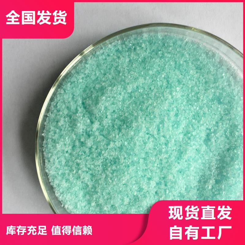 七水硫酸亚铁原料层层筛选符合标准