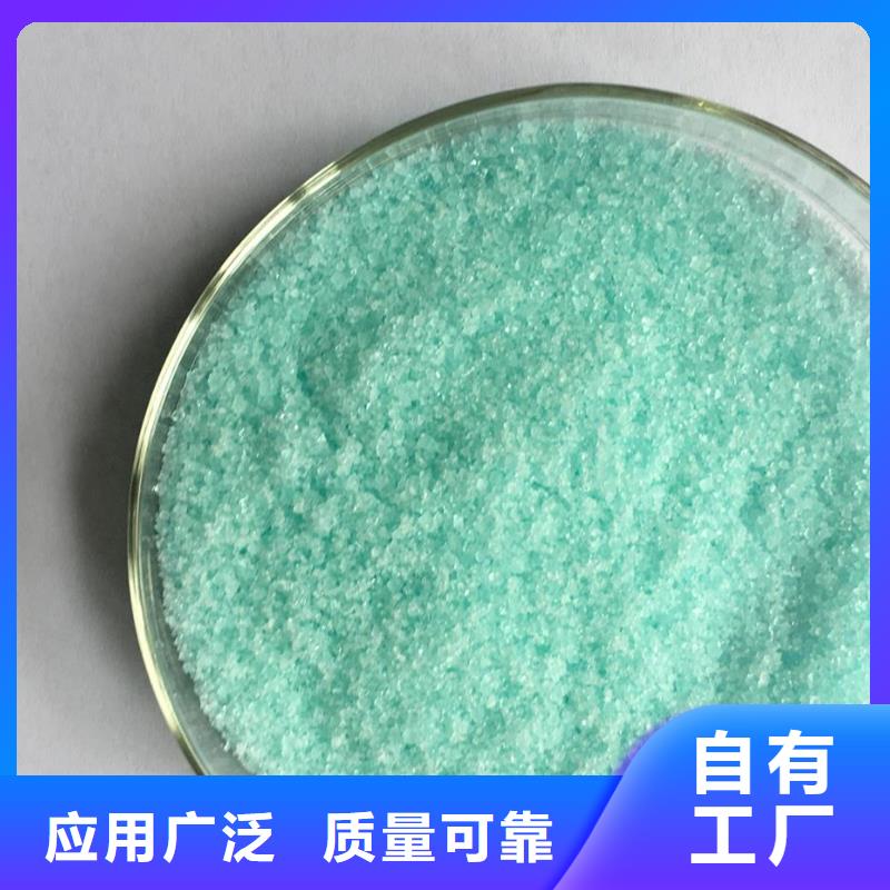 农用硫酸亚铁质检严格放心品质先进配方