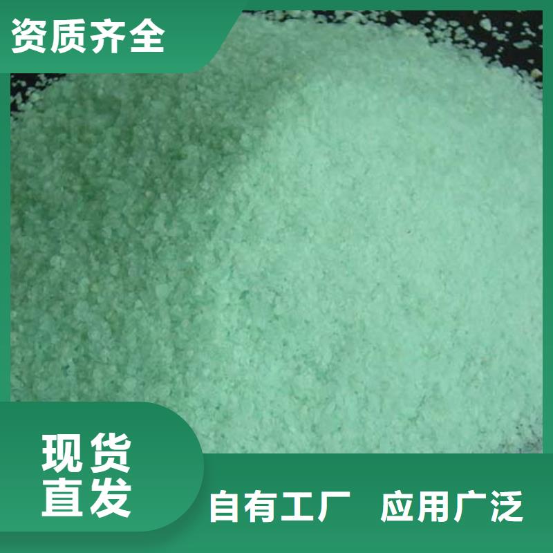 无水硫酸亚铁种类齐全先进配方