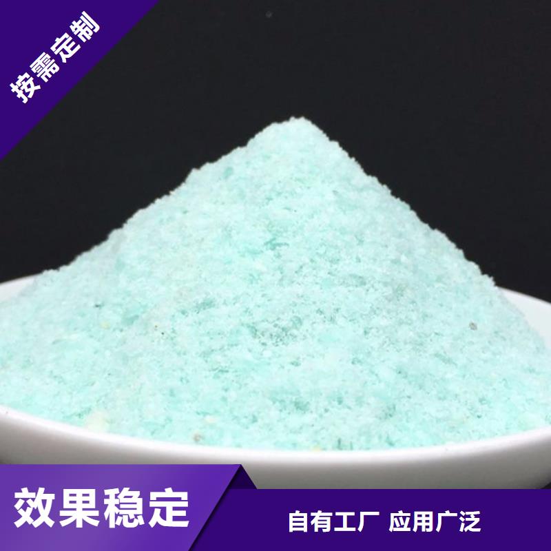 七水硫酸亚铁支持大批量采购经久耐用
