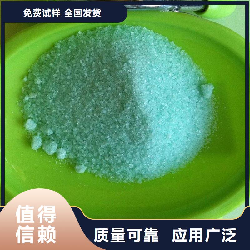 无水硫酸亚铁实体诚信厂家优质供应