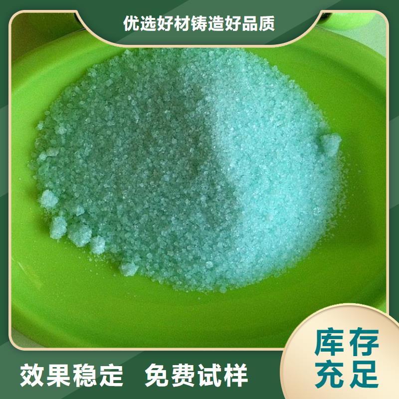 烘干硫酸亚铁好产品好服务过滤