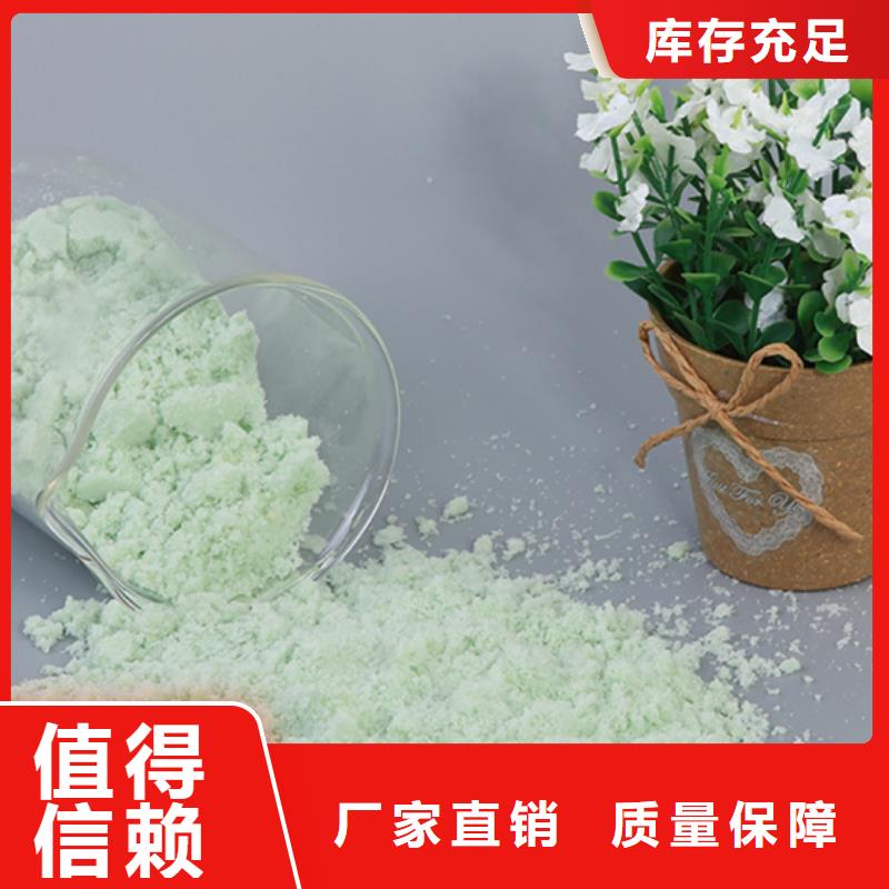 液体硫酸亚铁实力公司优质服务