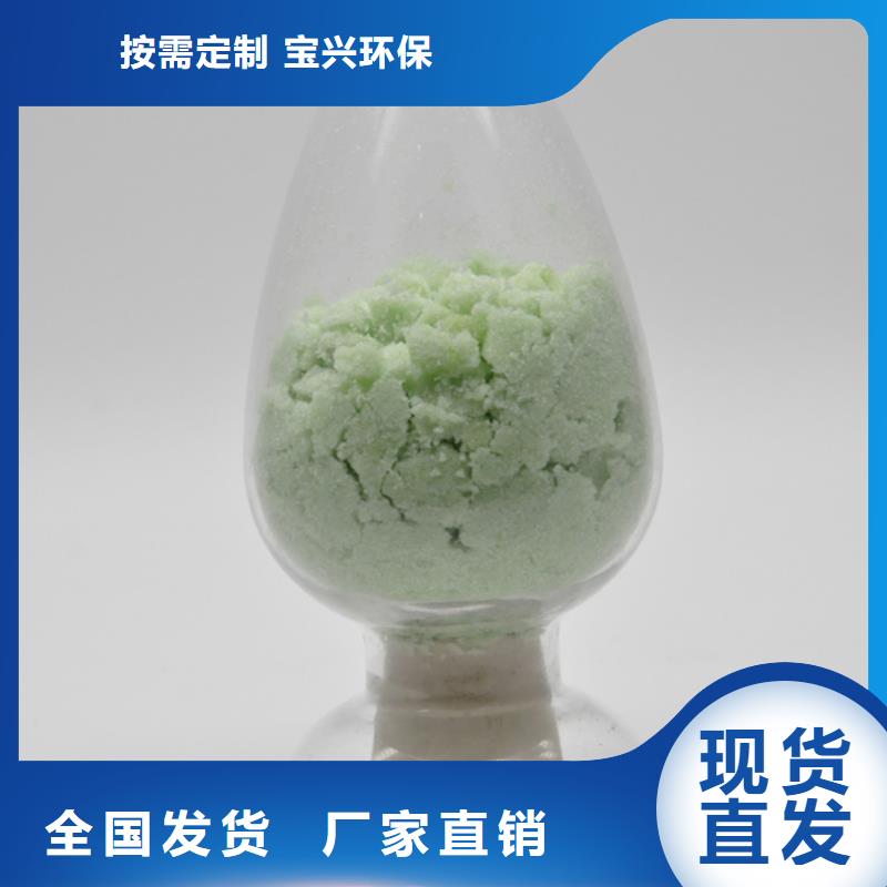 七水硫酸亚铁原料层层筛选符合标准