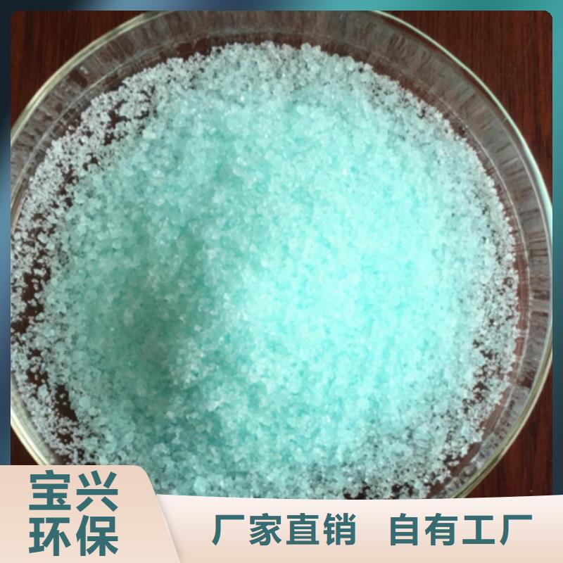 硫酸亚铁拒绝中间商性价比高
