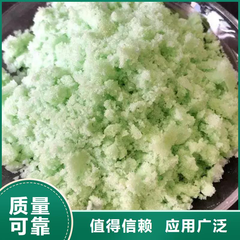 七水硫酸亚铁原料层层筛选符合标准