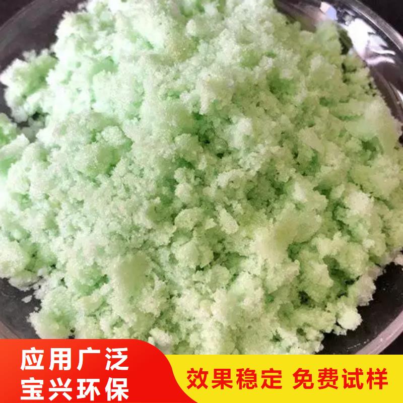 七水硫酸亚铁严选材质精准加工