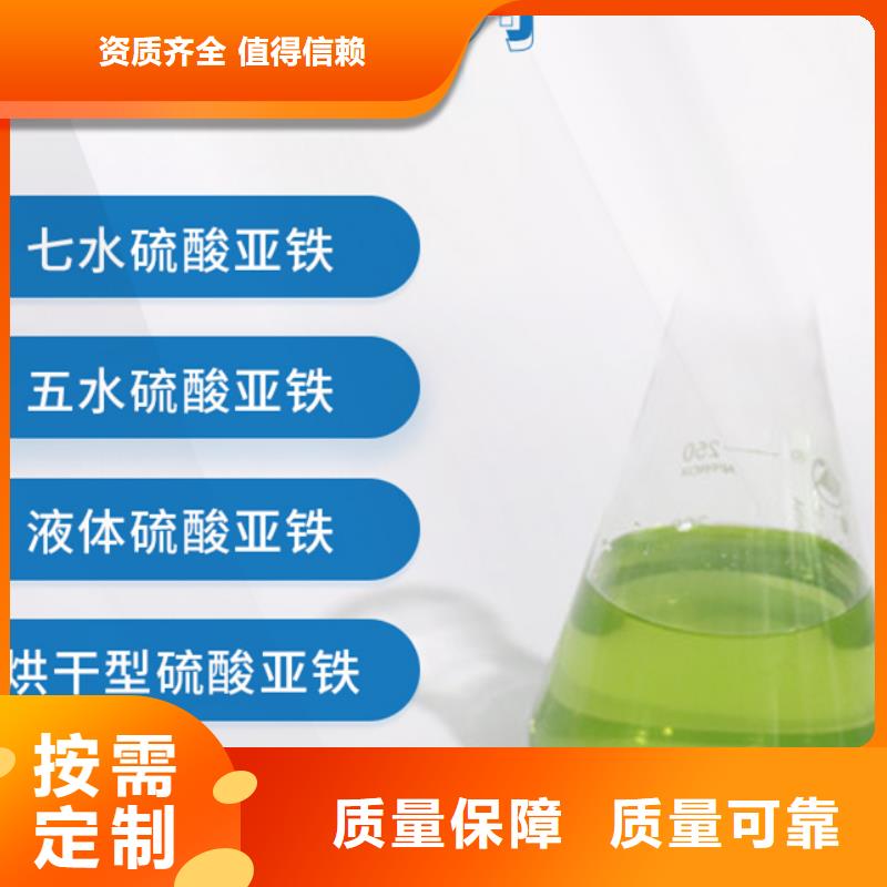 烘干硫酸亚铁好产品好服务过滤