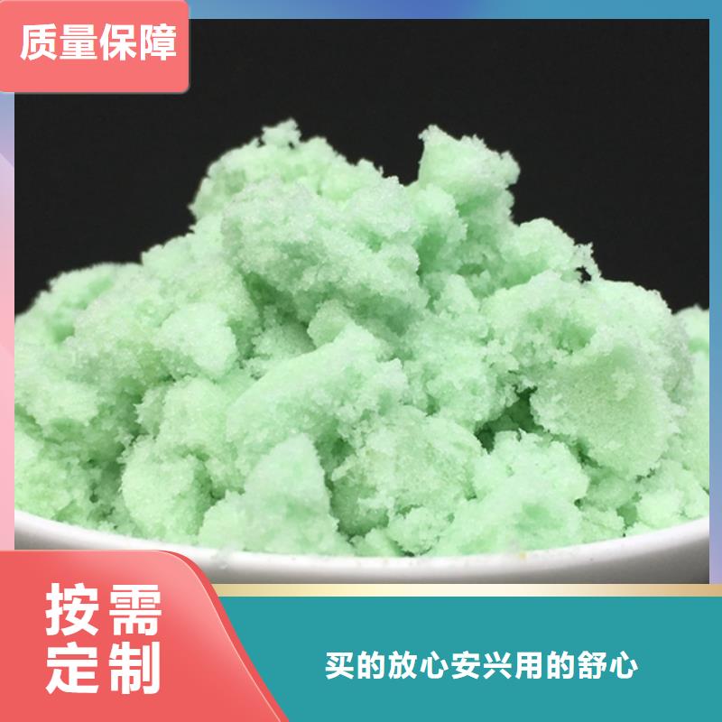 水处理硫酸亚铁买的放心效果显著