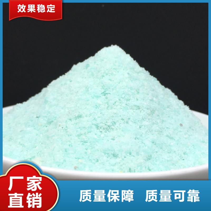 硫酸亚铁拒绝中间商性价比高