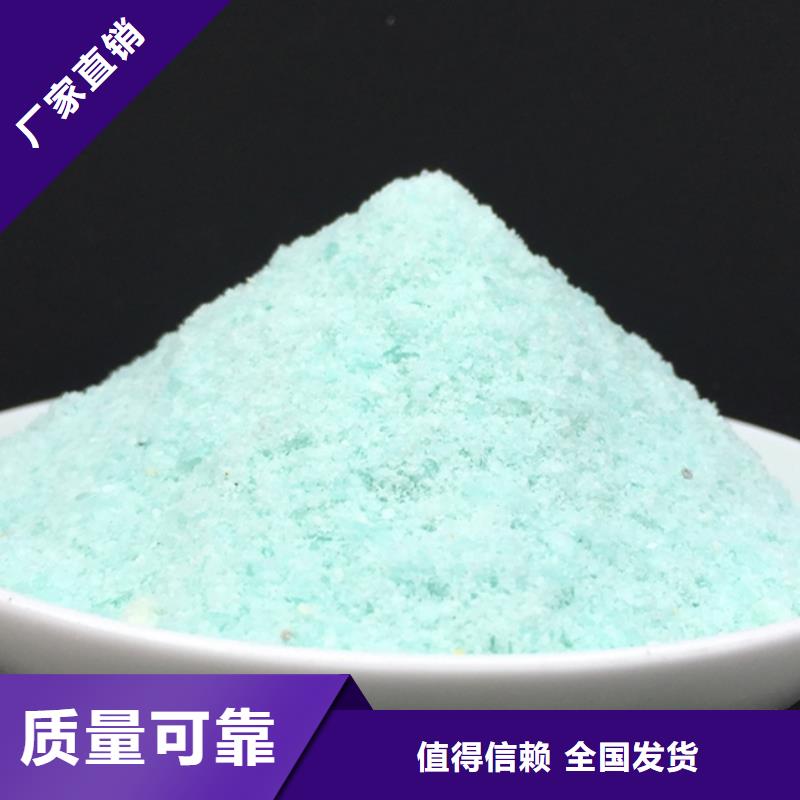 水处理硫酸亚铁好品质用的放心精心打造
