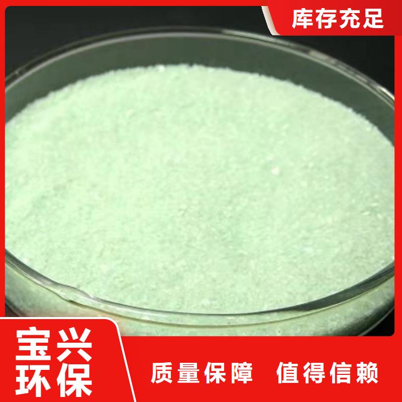 七水硫酸亚铁支持大批量采购经久耐用