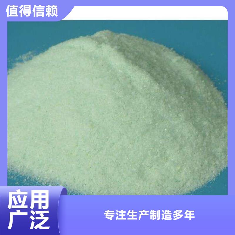 烘干硫酸亚铁好产品好服务过滤