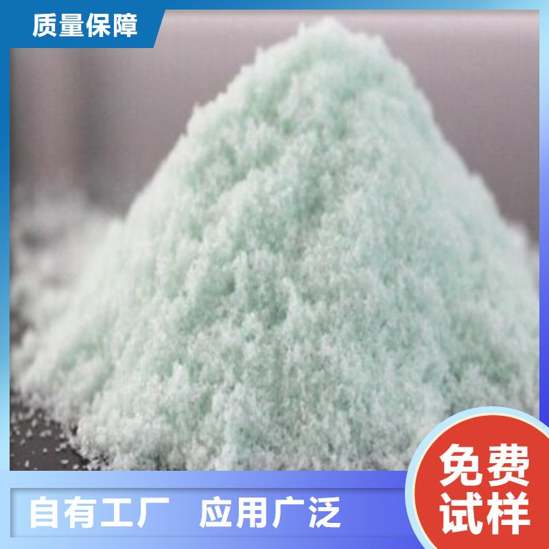 液体硫酸亚铁实力公司优质服务
