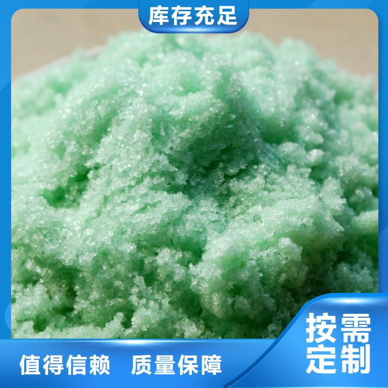无水硫酸亚铁实体诚信厂家优质供应