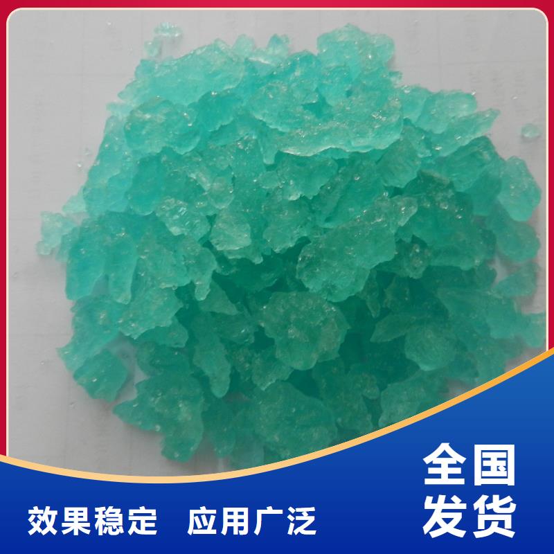 无水硫酸亚铁实体诚信厂家优质供应