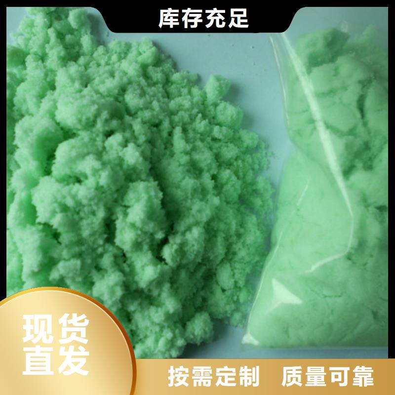 烘干硫酸亚铁好产品好服务过滤
