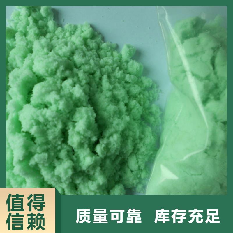 无水硫酸亚铁种类齐全先进配方