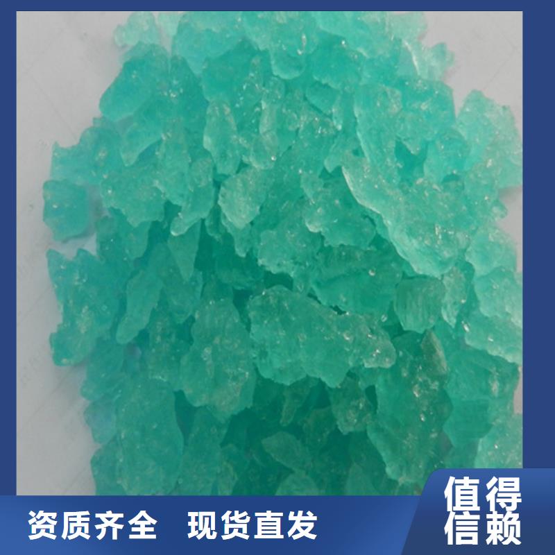 农用硫酸亚铁质检严格放心品质先进配方