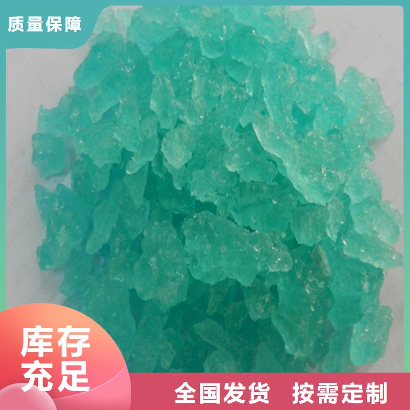 烘干硫酸亚铁好产品好服务过滤