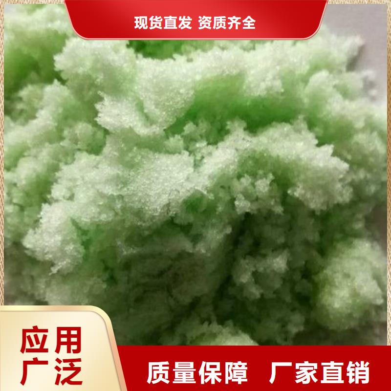 五水硫酸亚铁厂家批发