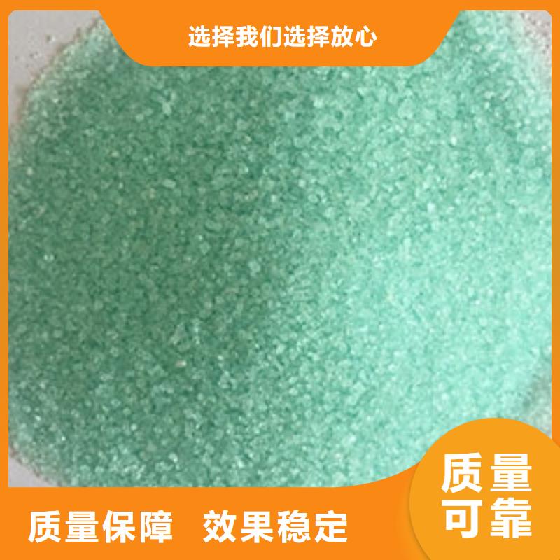无水硫酸亚铁种类齐全先进配方