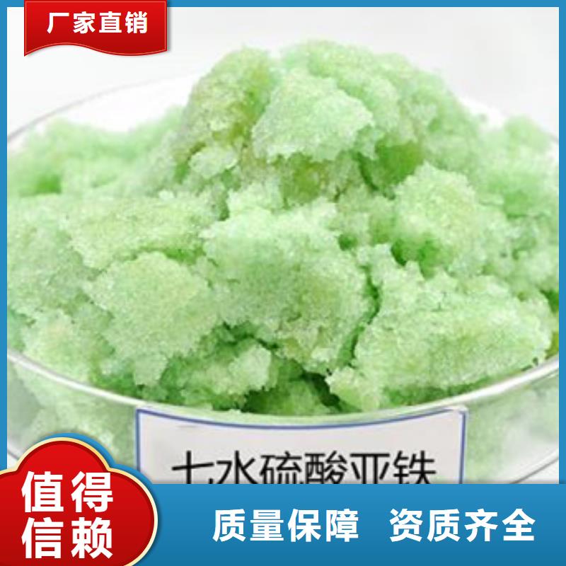 无水硫酸亚铁实体诚信厂家优质供应