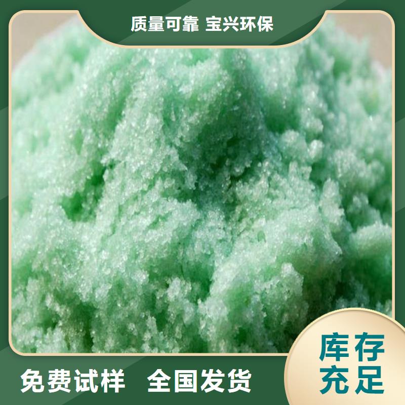 五水硫酸亚铁厂家批发