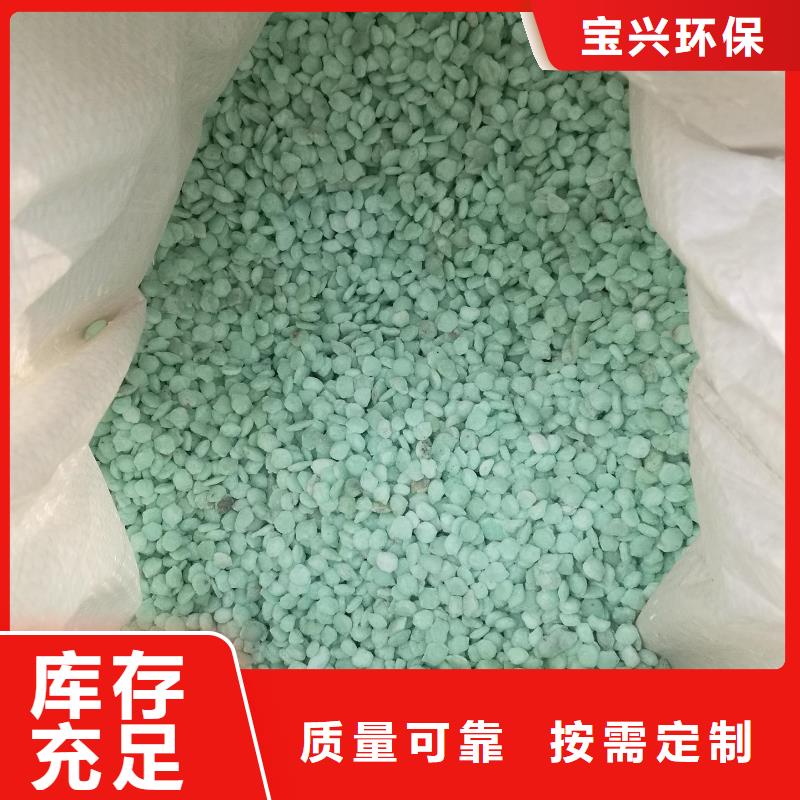 液体硫酸亚铁实力公司优质服务