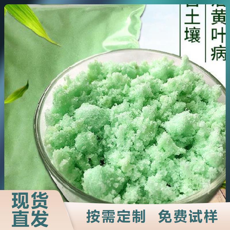 五水硫酸亚铁厂家批发
