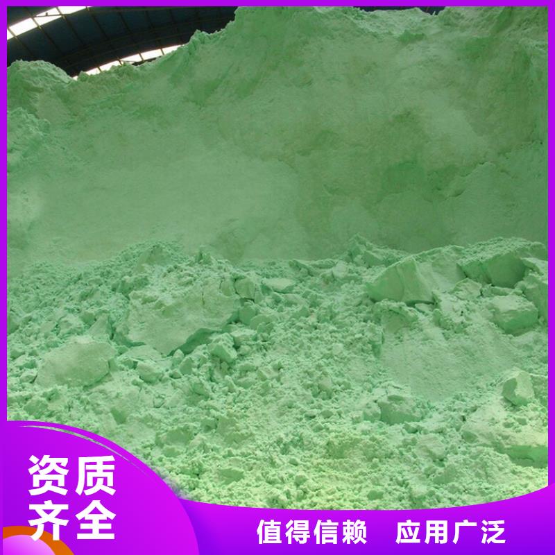 无水硫酸亚铁实体诚信厂家优质供应