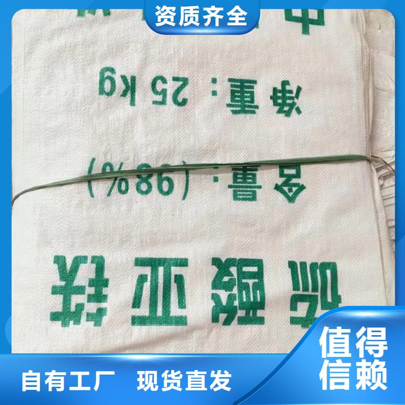无水硫酸亚铁实体诚信厂家优质供应