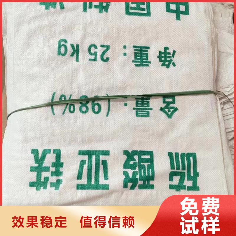 无水硫酸亚铁种类齐全先进配方