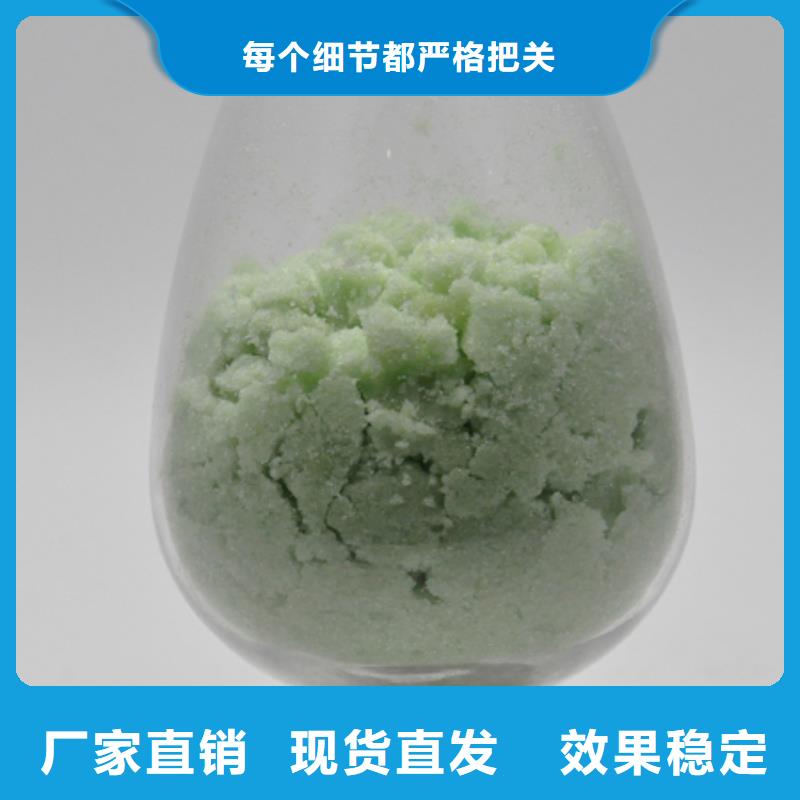 烘干硫酸亚铁好产品好服务过滤