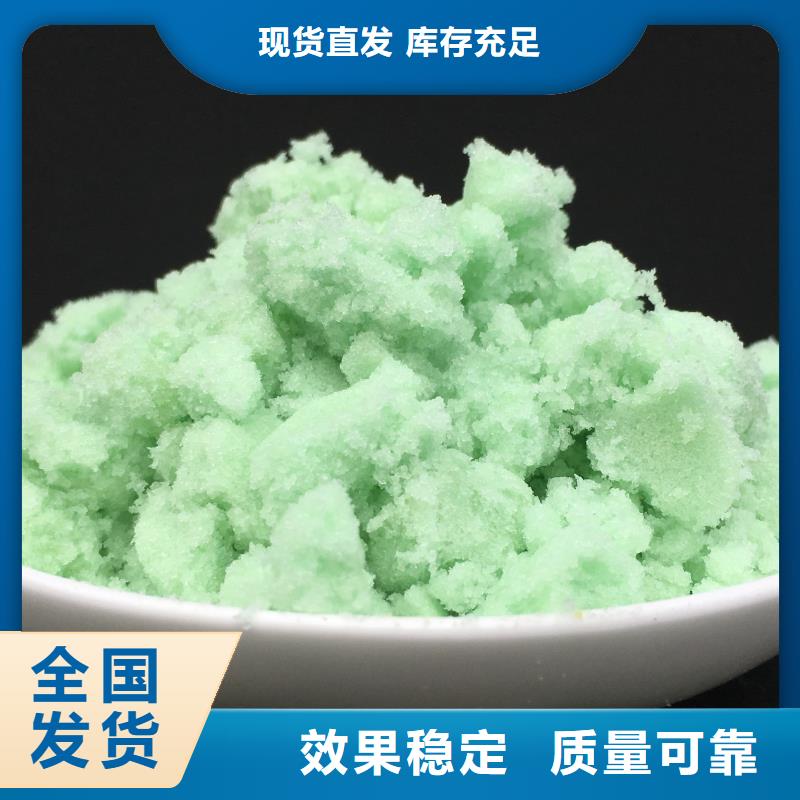 七水硫酸亚铁真诚合作兼容性强