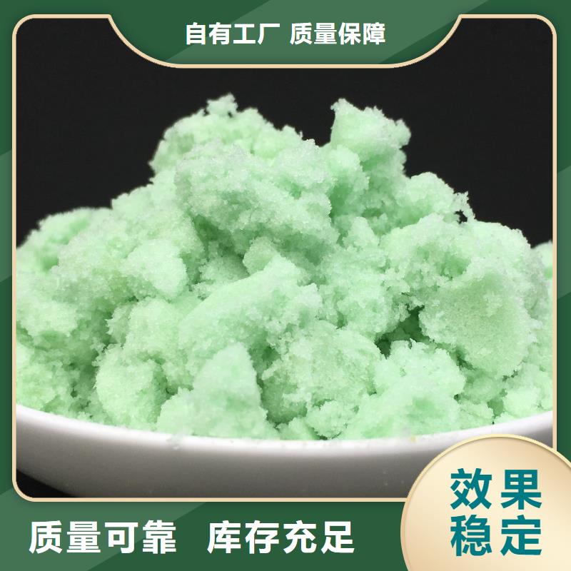 硫酸亚铁拒绝中间商性价比高