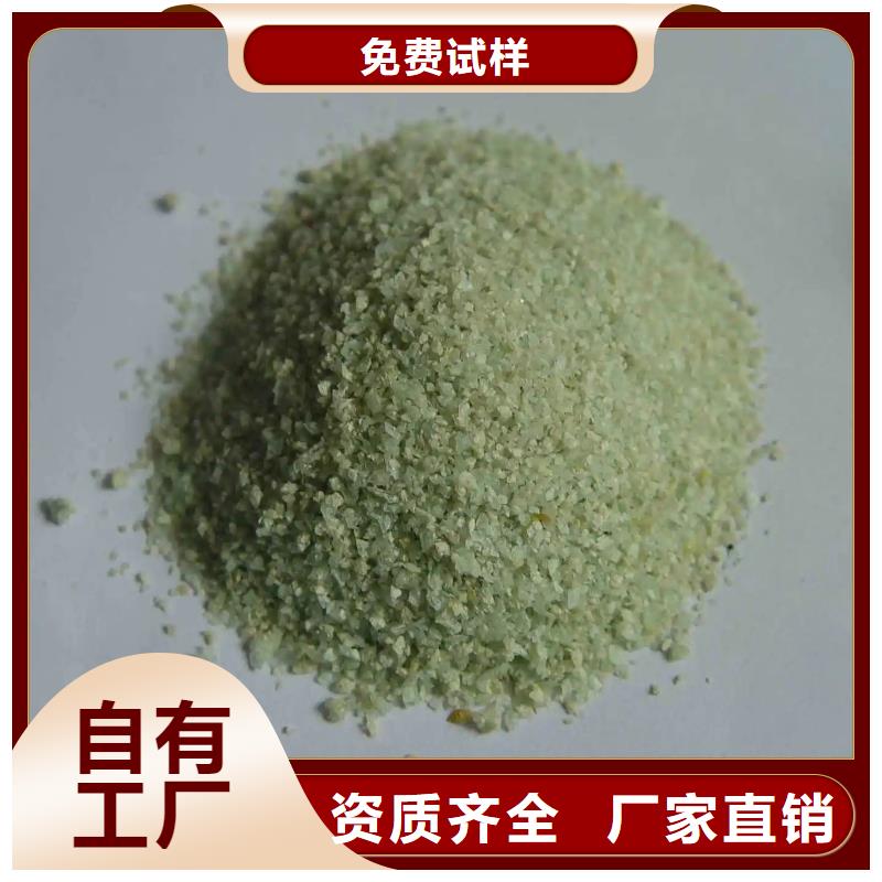 七水硫酸亚铁支持大批量采购经久耐用