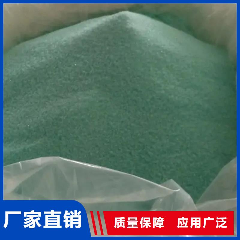 工业硫酸亚铁定金锁价卓越性能