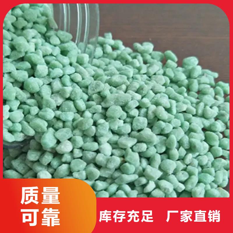 五水硫酸亚铁厂家批发